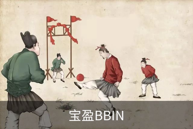 关于宝盈BBIN