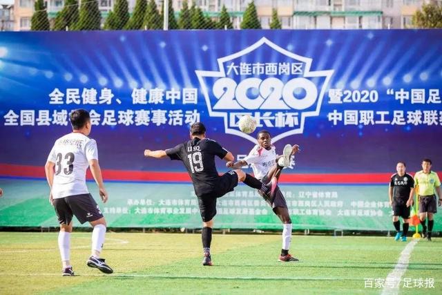 宝盈体育—专注体育竞猜与电竞赛事联系页面展示图